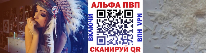 A-PVP СК КРИС  Новоуральск 