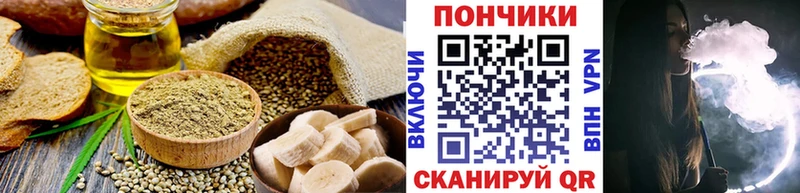 Печенье с ТГК марихуана  Новоуральск 