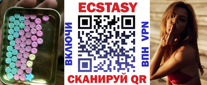 Экстази louis Vuitton  закладки  Новоуральск 