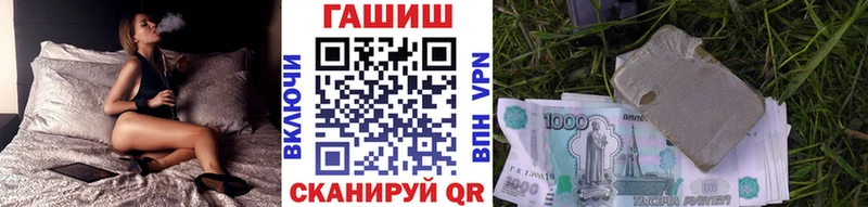ГАШИШ 40% ТГК  Новоуральск 