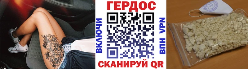 сайты даркнета наркотические препараты  Новоуральск  Героин белый 