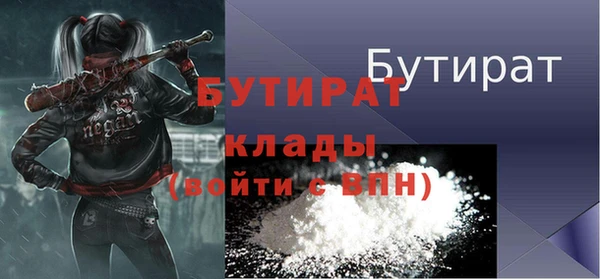 прущая мука Аркадак
