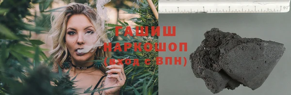 прущая мука Аркадак