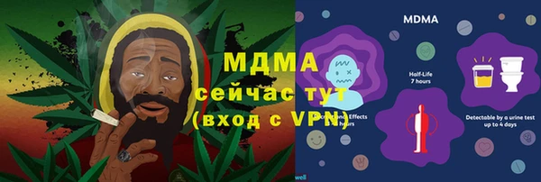 прущие крисы Армянск