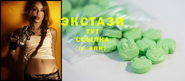 прущие крисы Армянск