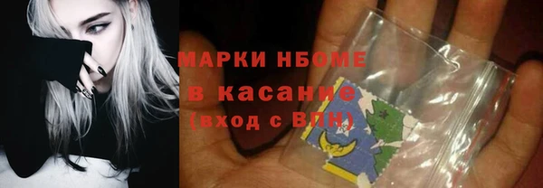 прущие крисы Армянск