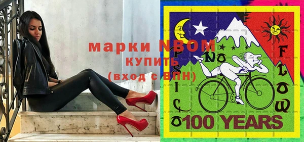 прущая мука Аркадак