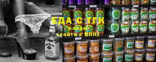 прущие крисы Армянск