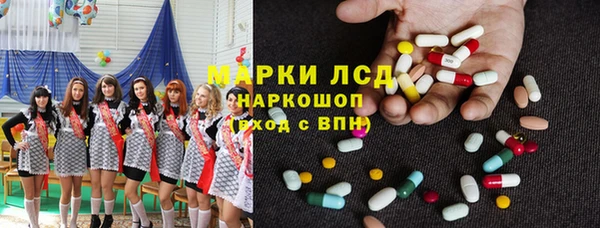 прущие крисы Армянск