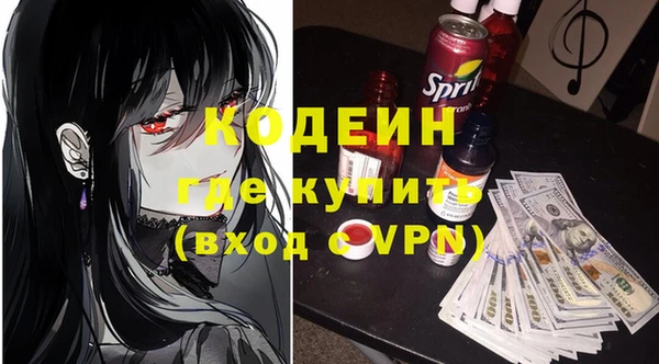 стафф Россошь