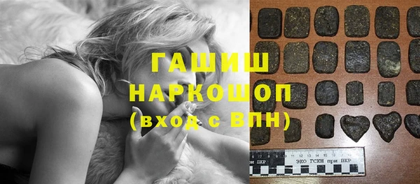 прущая мука Аркадак
