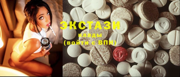прущие крисы Армянск