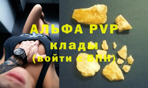прущие крисы Армянск